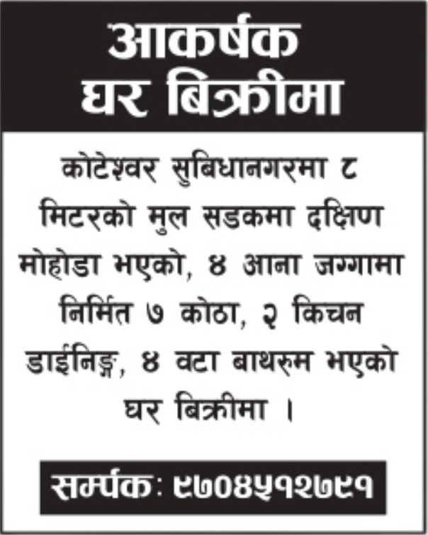 Picture of Kathmandu Metropolitan City, Bagmati